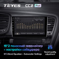 Штатная магнитола TEYES CC2 Plus 9.0