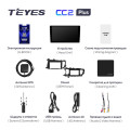 Штатная магнитола TEYES CC2 Plus 9.0