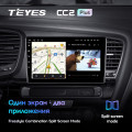 Штатная магнитола TEYES CC2 Plus 9.0