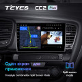Штатная магнитола TEYES CC2 Plus 10.2