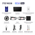 Штатная магнитола TEYES CC2 Plus 10.2