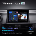 Штатная магнитола TEYES CC2 Plus 10.2