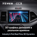 Штатная магнитола TEYES CC3 9.0