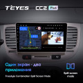 Штатная магнитола TEYES CC2 Plus 9.0