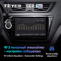 Штатная магнитола TEYES CC2 Plus 9.0