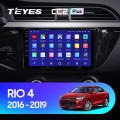 Штатная магнитола TEYES CC2 Plus 9.0 Штатная магнитола TEYES CC2 Plus 9.0