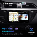Штатная магнитола TEYES CC2 Plus 9.0