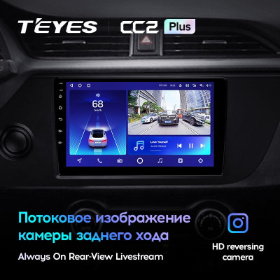 Штатная магнитола TEYES CC2 Plus 9.0" 4 Gb для Kia Rio 2020-2021