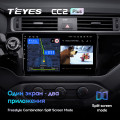 Штатная магнитола TEYES CC2 Plus 9.0