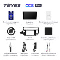 Штатная магнитола TEYES CC2 Plus 9.0