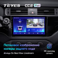 Штатная магнитола TEYES CC2 Plus 9.0