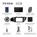 Штатная магнитола TEYES CC3 9.0