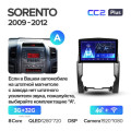 Штатная магнитола TEYES CC2 Plus 10.2