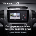 Штатная магнитола TEYES X1 9.0