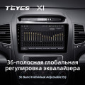 Штатная магнитола TEYES X1 9.0