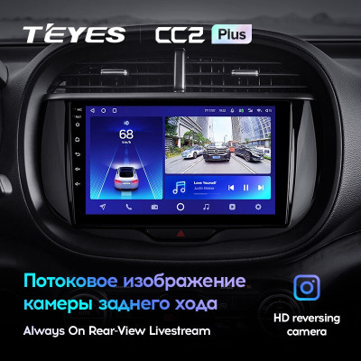 Штатная магнитола TEYES CC2 Plus 9.0" 4 Gb для Kia Soul 2019-2020