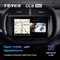 Штатная магнитола TEYES CC2 Plus 9.0