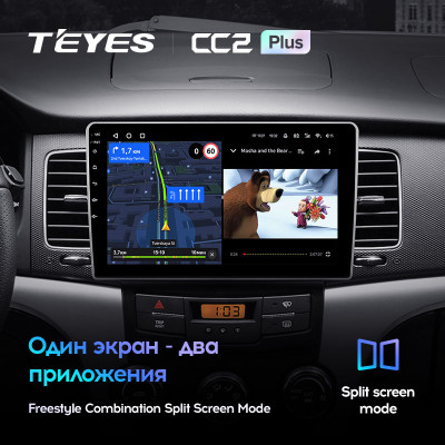 Штатная магнитола TEYES CC2 Plus 9.0" 6 Gb для SsangYong Actyon 2010-2013