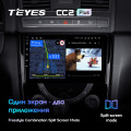 Штатная магнитола TEYES CC2 Plus 9.0