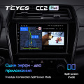 Штатная магнитола TEYES CC2 Plus 9.0