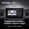 Штатная магнитола TEYES X1 9.0