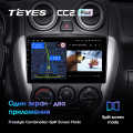 Штатная магнитола TEYES CC2 Plus 9.0
