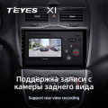 Штатная магнитола TEYES X1 9.0