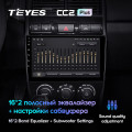 Штатная магнитола TEYES CC2 Plus 9.0