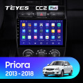 Штатная магнитола TEYES CC2 Plus 9.0 Штатная магнитола TEYES CC2 Plus 9.0