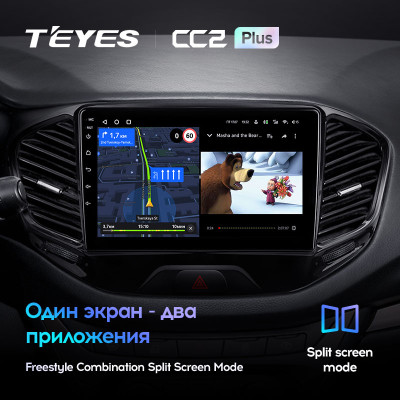 Штатная магнитола TEYES CC2 Plus 9.0" 6 Gb для Lada Vesta 2015-2021 D