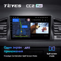 Штатная магнитола TEYES CC2 Plus 10.2
