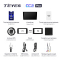 Штатная магнитола TEYES CC2 Plus 9.0