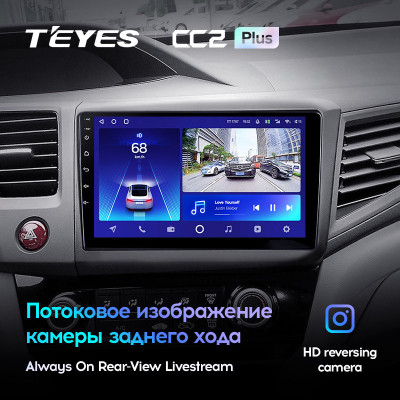 Штатная магнитола TEYES CC2 Plus 9.0" 3 Gb для Saab 9-5 2005-2011