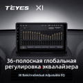 Штатная магнитола TEYES X1 9.0