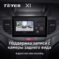 Штатная магнитола TEYES X1 9.0