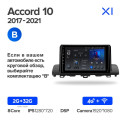 Штатная магнитола TEYES X1 9.0