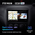 Штатная магнитола TEYES CC2 Plus 9.0