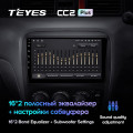 Штатная магнитола TEYES CC2 Plus 9.0