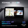 Штатная магнитола TEYES CC2 Plus 9.0