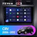 Штатная магнитола TEYES CC3 9.0 Штатная магнитола TEYES CC3 9.0