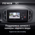 Штатная магнитола TEYES X1 9.0