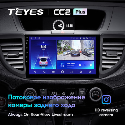 Штатная магнитола TEYES CC2 Plus 9.0" 3 Gb для Honda CR-V 2011-2018 B