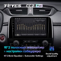 Штатная магнитола TEYES CC2 Plus 9.0