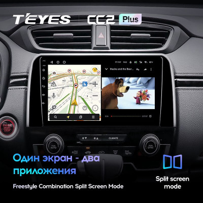 Штатная магнитола TEYES CC2 Plus 9.0" 4 Gb для Honda CR-V 2016-2018