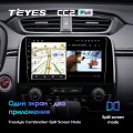 Штатная магнитола TEYES CC2 Plus 9.0
