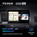 Штатная магнитола TEYES CC2 Plus 9.0