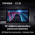 Штатная магнитола TEYES CC3 9.0