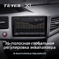 Штатная магнитола TEYES X1 9.0