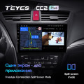 Штатная магнитола TEYES CC2 Plus 9.0