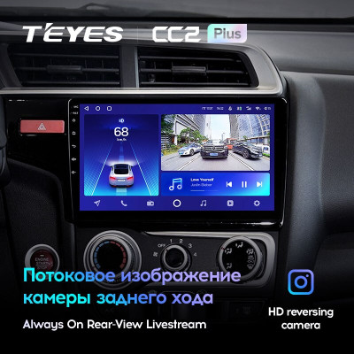 Штатная магнитола TEYES CC2 Plus 10.2" 6 Gb для Honda Fit 2013-2020 A